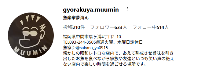 スクリーンショット 2026-03-17 120359