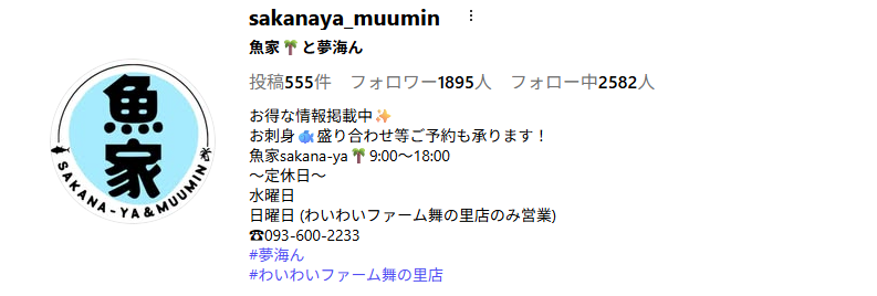 スクリーンショット 2026-03-17 120455